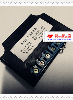 。BYZ-380V 变电压整流装置 AC380V DC320/170V 输出1.5A