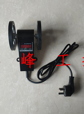 。上海佰乐 MR-2005 MR-2005S 计长仪 计数器 计米器 电子计米轮