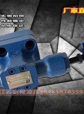 卸荷溢流阀HY-Ha10B HY-Hb10 HY-Hc10B HY-Hd10 HY-Ha20 HY-Hb20B