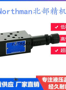 北部精机MRF/MPR-02P/A/B-K-1/2/3-20/30单向节流阀MT/MPC-02W 03