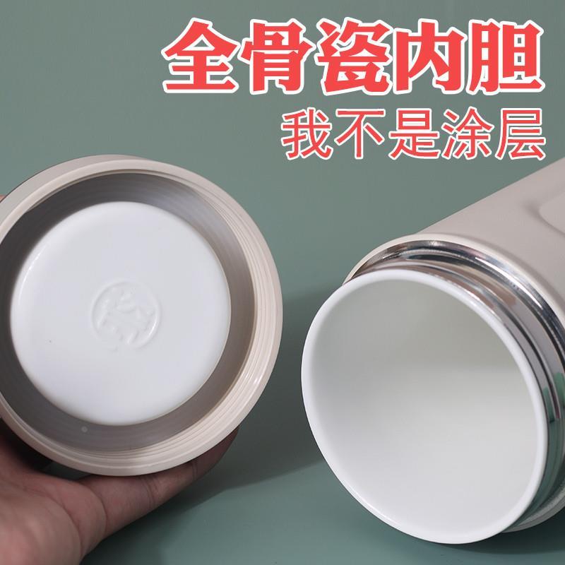 日本真骨瓷全陶瓷芯内胆保温杯大容量真空水杯男士泡茶纯喝装中药