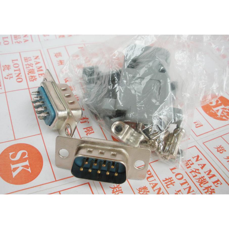 DB9接头 公头+塑料外壳 RS232串口插头 9针串口焊线头 焊接头