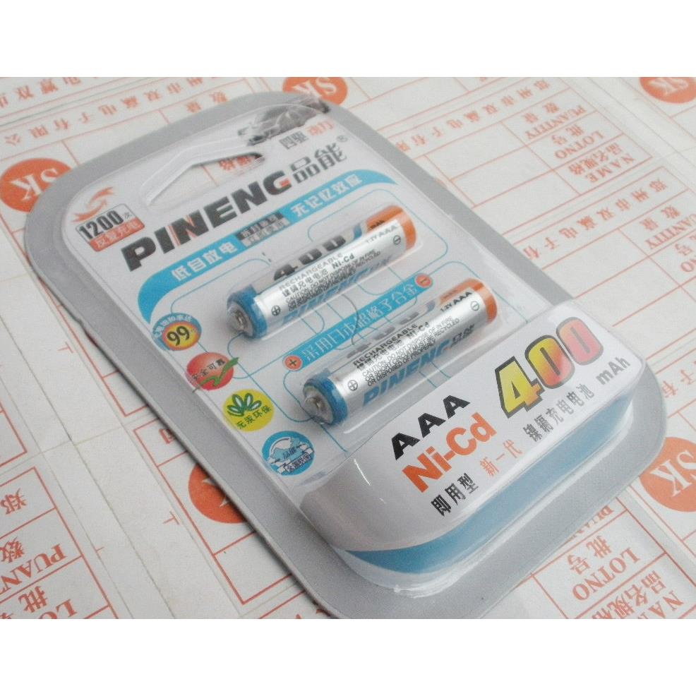 原装品能 PINENC 1.2V 400MAH 即用型 7号2节装 NI-MH充电电池
