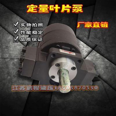 FURNAN福南 定量叶片泵 150T-61-FR