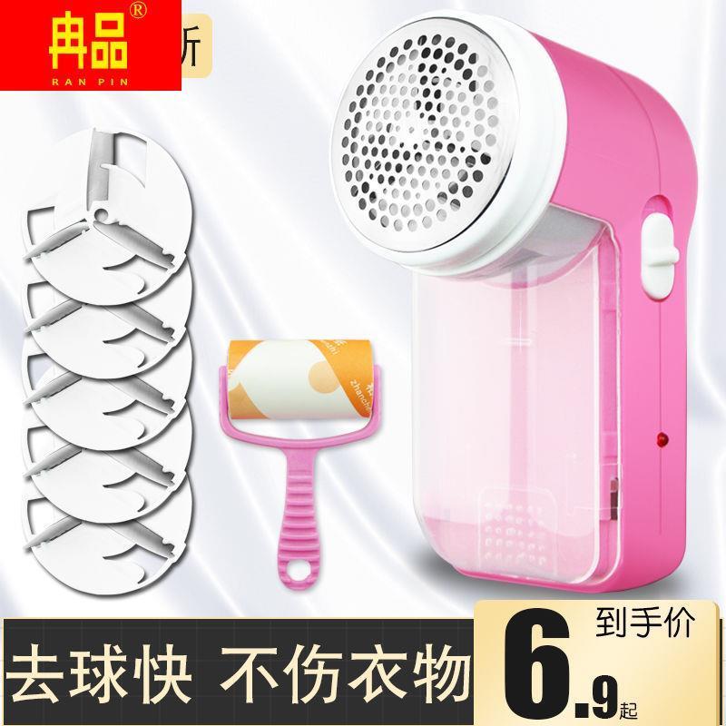 刮毛器毛球修剪器剃毛器衣服去球器充电式退毛机剃球器除毛刮球器