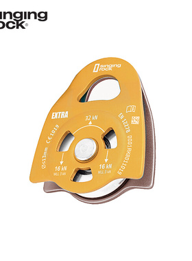 。SingingRock索乐克TANDEM PULLEY 固定横列滑轮 高空作业系列滑