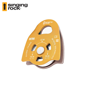 。SingingRock索乐克TANDEM PULLEY 固定横列滑轮 高空作业系列滑