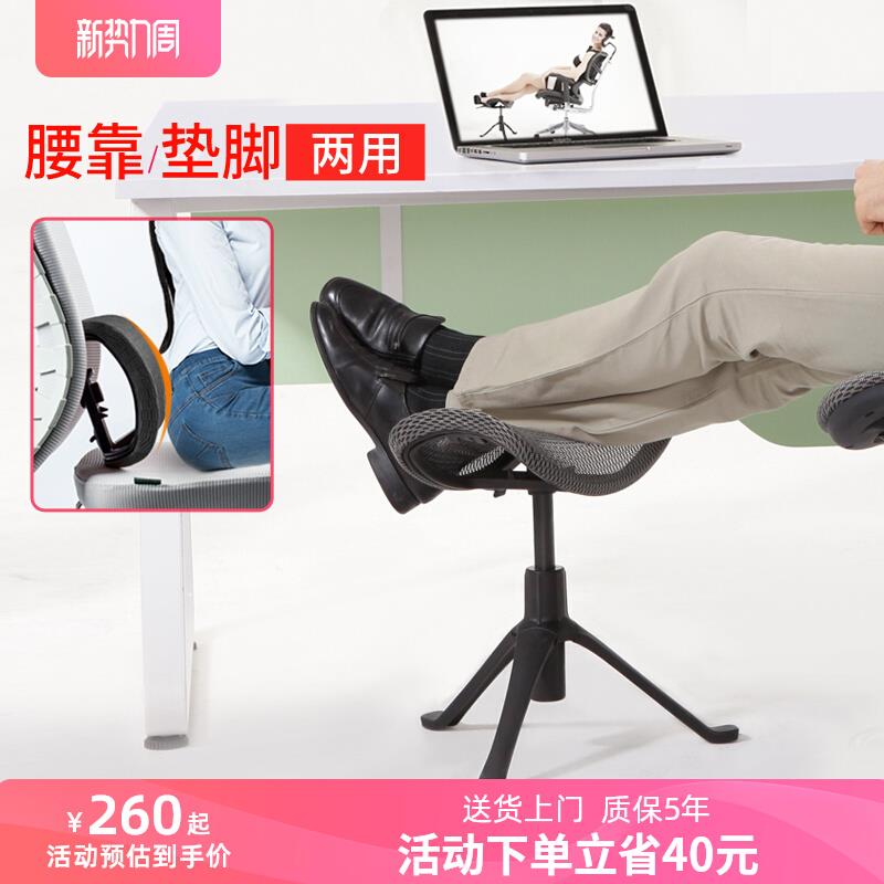 办公室桌下升降搁脚翘脚凳搭腿托凳午睡踩脚踏凳孕妇垫脚凳躺舒宝