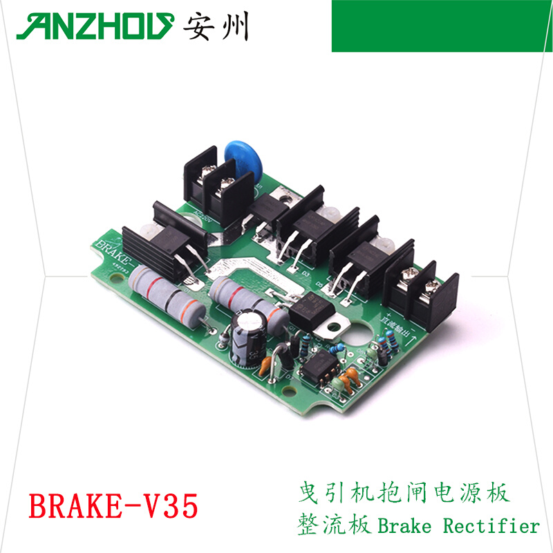 。电梯配件蓝光制动器抱闸板BRAKE-V35/V34/V33/V3.1 DZE-14E