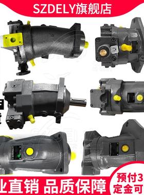 Rexroth款柱塞泵A2FM/E/O A4F A7V A6VM80/160变量力士乐液压马达