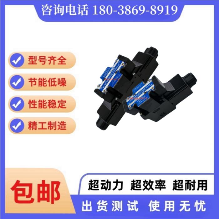 Vitory维多利电磁阀 -G03-C2/C4/C6/C8S/D2/C8/C5-10/20液压阀