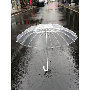 升级款16骨透明伞弯勾自动长柄伞抗风加固白色纤维骨架耐用晴雨伞