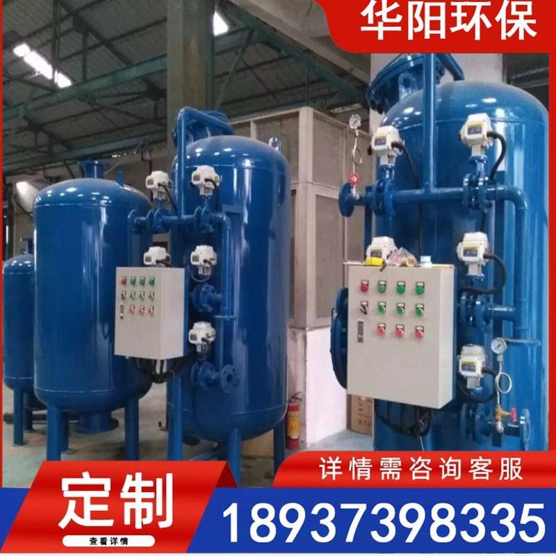 全自动石英砂过滤器多介质砂石过滤器活性炭浅层砂除锈除黄锰砂罐