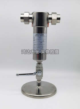 。2.5立方40kg304不锈钢PN40焊接活接头高压油水分离器精密过滤器