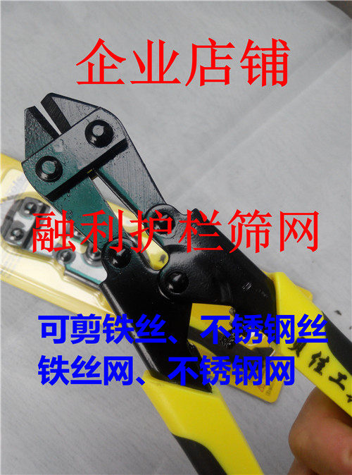 鹰嘴断线钳 迷你断线钳 钢丝钳 剪铁丝专用钳 8寸200mm