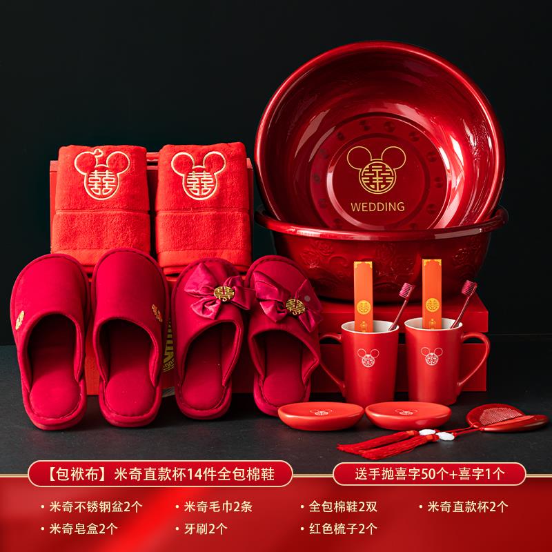 结婚女方陪嫁套装婚庆用品大全新娘嫁妆包袱布高档礼品聚宝盆全套