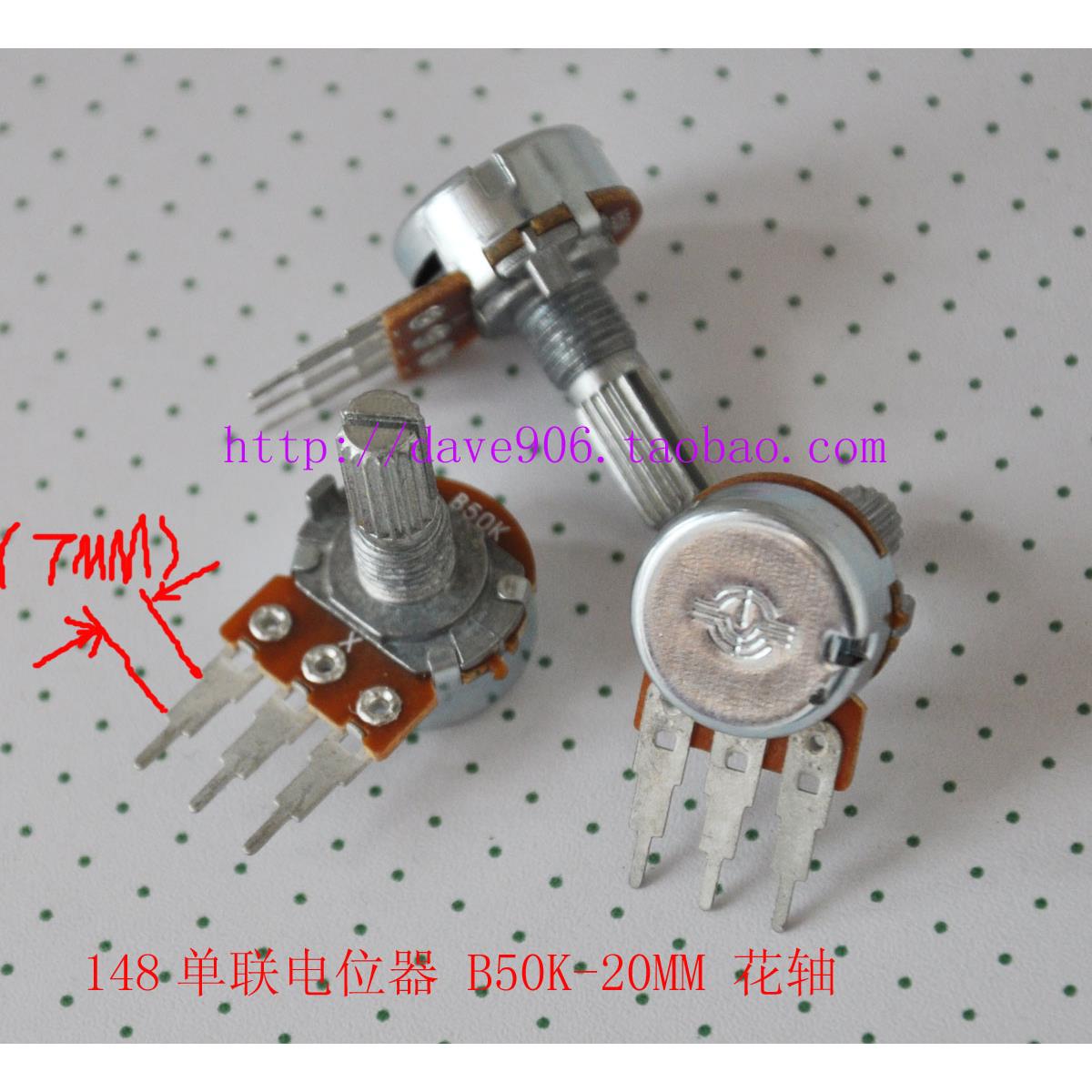 WH148音量电位器  单联花轴 B50K-15MM  长脚 XZ 电位器