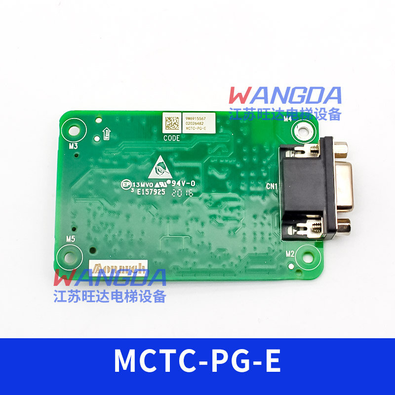 。电梯变频器PG卡MCTC-PG-E/A2/E2默纳克全协议同/异步机分频卡编