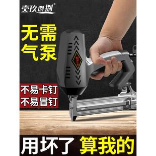 电动钉枪木工射钉专用枪气钉枪家用打钉器f30直钉码钉排钉钢钉枪