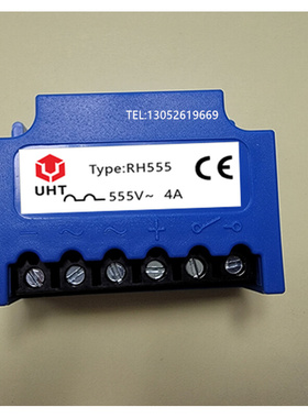 。UHT RH555 555V 4A电机刹车整流器 整流装置 整流模块
