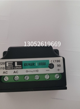 。EL 8888全波整流器 AC220 DC190V AC110 DC90V