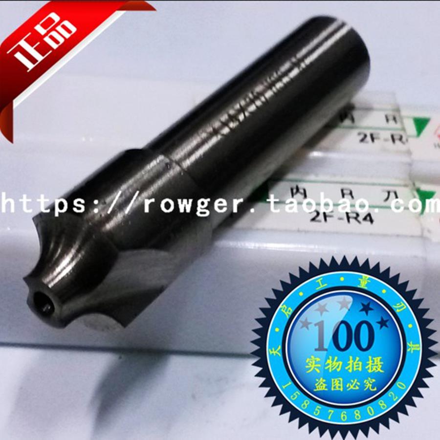 凹圆弧铣刀全磨内R刀 外R倒角刀R0.5 R1  R2 R2.5 R3 R4 R5 R6.5