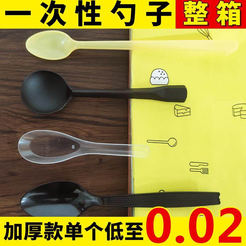 一次性勺子冰凉粉塑料勺打包外卖快餐汤勺透明黄色小勺子肯德基勺,玩具/童车/益智/积木/模型,其它玩具,淘宝优惠券,粉丝福利购,淘宝优惠卷