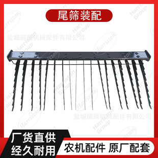 02XA WORLD 13A W3.5 配 尾筛装 沃得配件 农机配件