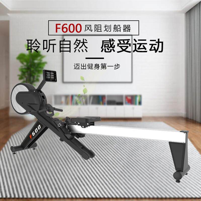 韦步F600风阻划船器磁控划船机商用/家用可折叠划船机