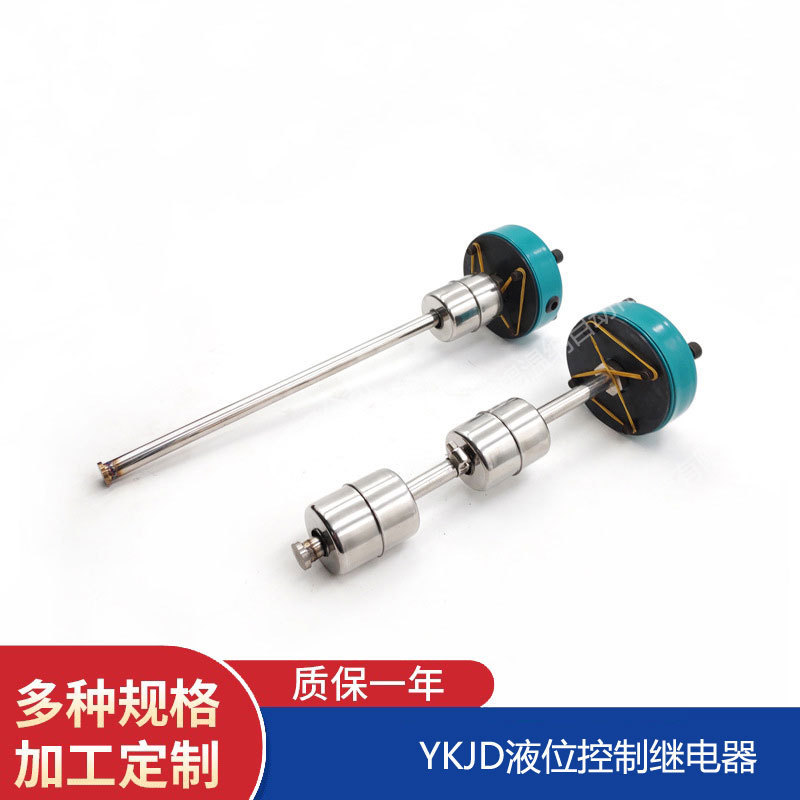 YKJD24-1250 YKJD24-1350 YKJD24-1450防爆液位控制继电器