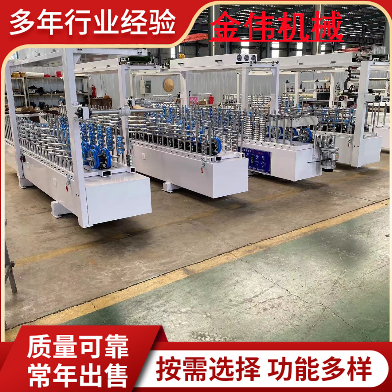 变频调速自动覆膜木饰面大板包覆机 免调试实木格栅板包覆设备