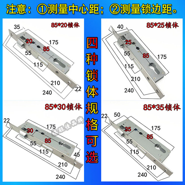 厂家批发老式断桥铝黑白门单点锁85358525/8530/8520门窗配件防盗
