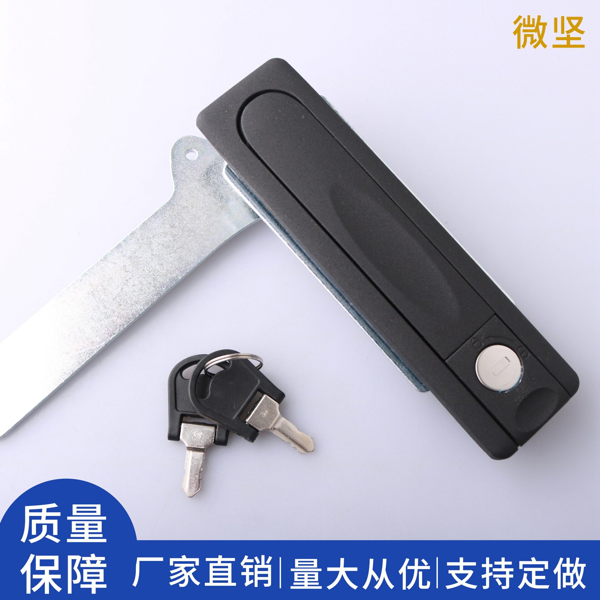 电控柜门平面锁威图机箱门锁