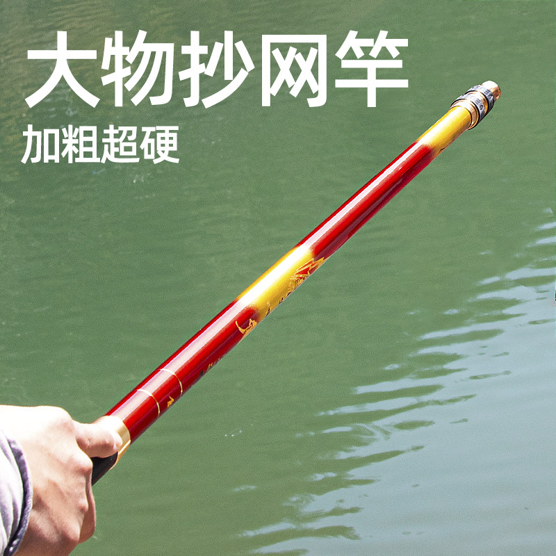 钓鱼碳素大物抄网竿 裸竿多功能伸缩杆加粗巨物抄网鱼抄杆捞鱼网