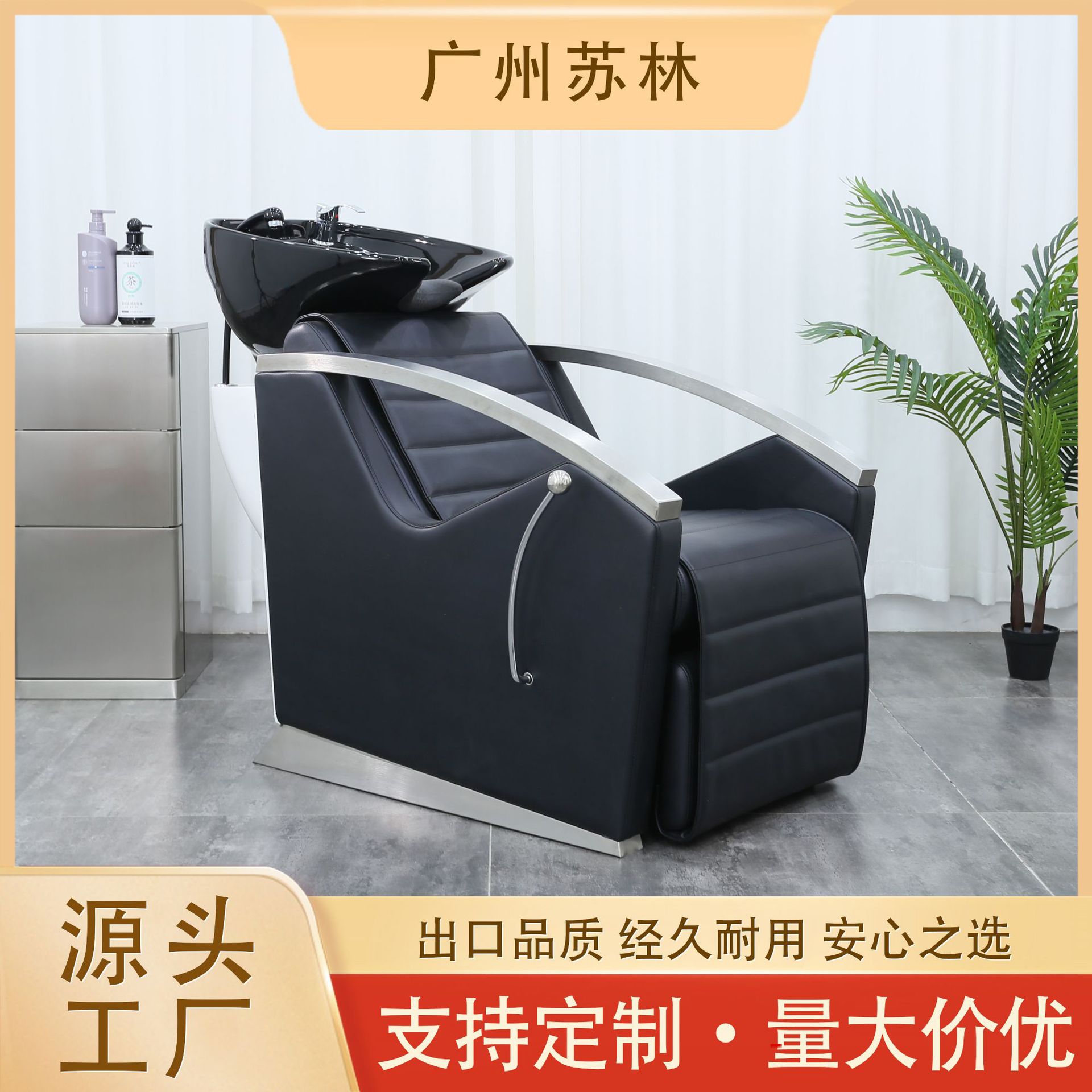 外贸发廊半躺按摩洗头床带盆