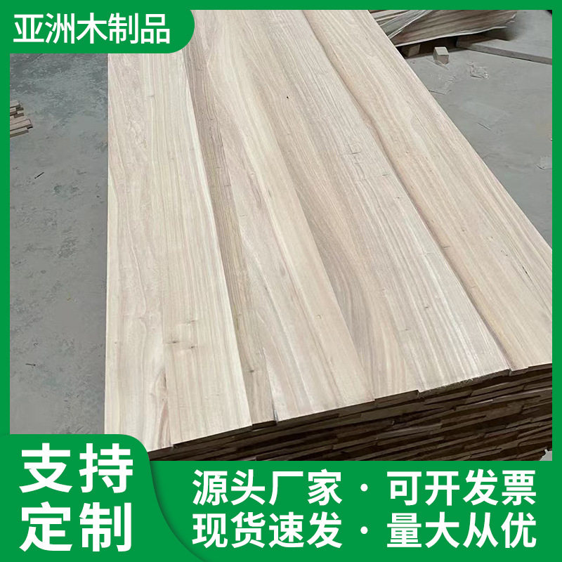 榆木拼板实木桌面板 家具建筑榆木板材超市货架板 厂家批发榆木板