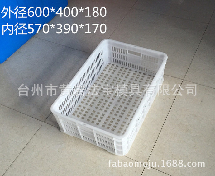 塑料周转筺 蔬菜水果水产品运输筐 食品服装纺织配件零件筐模具