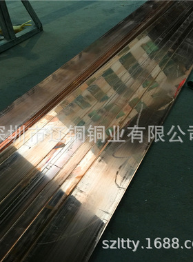 高纯度C11000紫铜板 T2镀锡铜排 紫铜排厂家批发