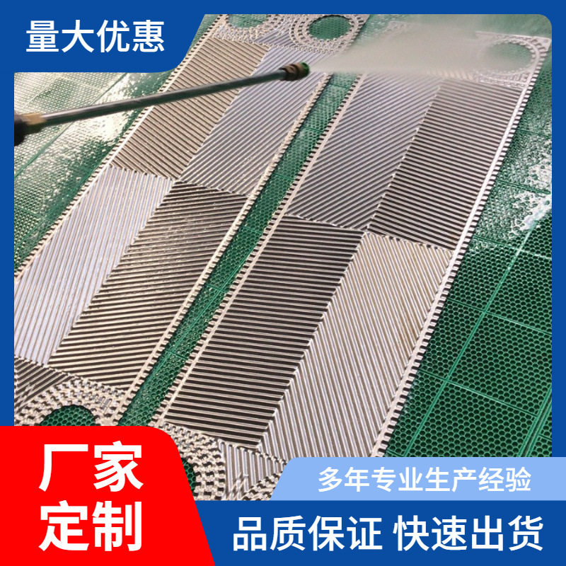 板式换热器清洗维护拆装服务