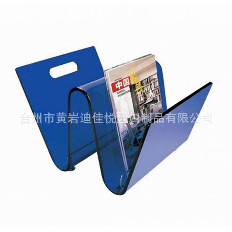 亚克力透明水晶桌面家用简约北欧风W书架杂志架子