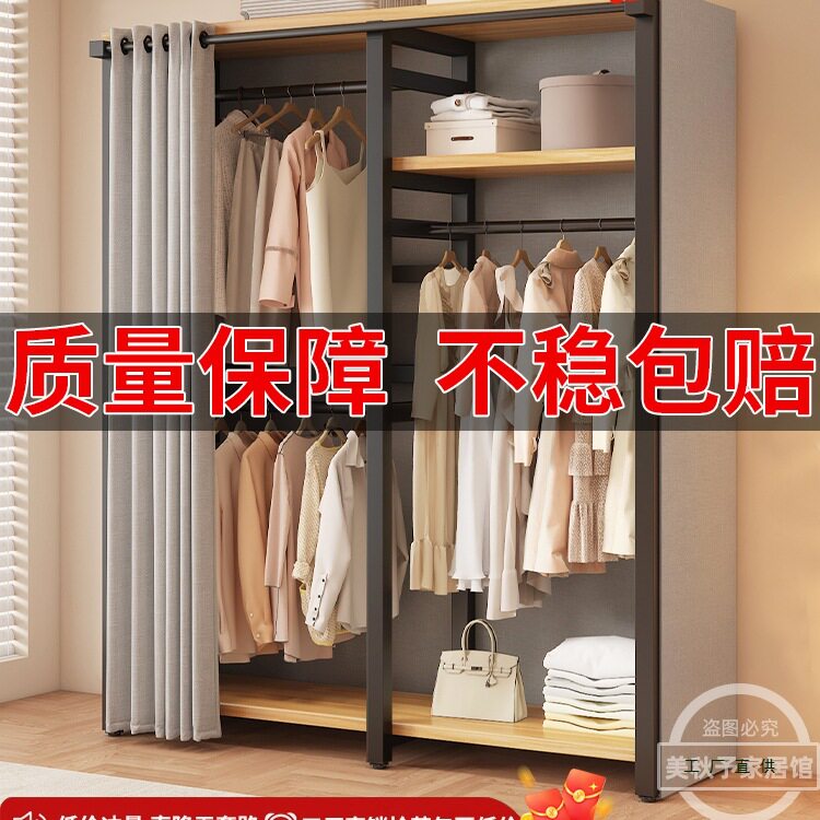 衣帽架落地卧室组合防尘置物架简易衣柜金属一体开放式收纳挂衣架