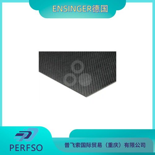 ENSINGER德国TECAFORM AD cal 天然
