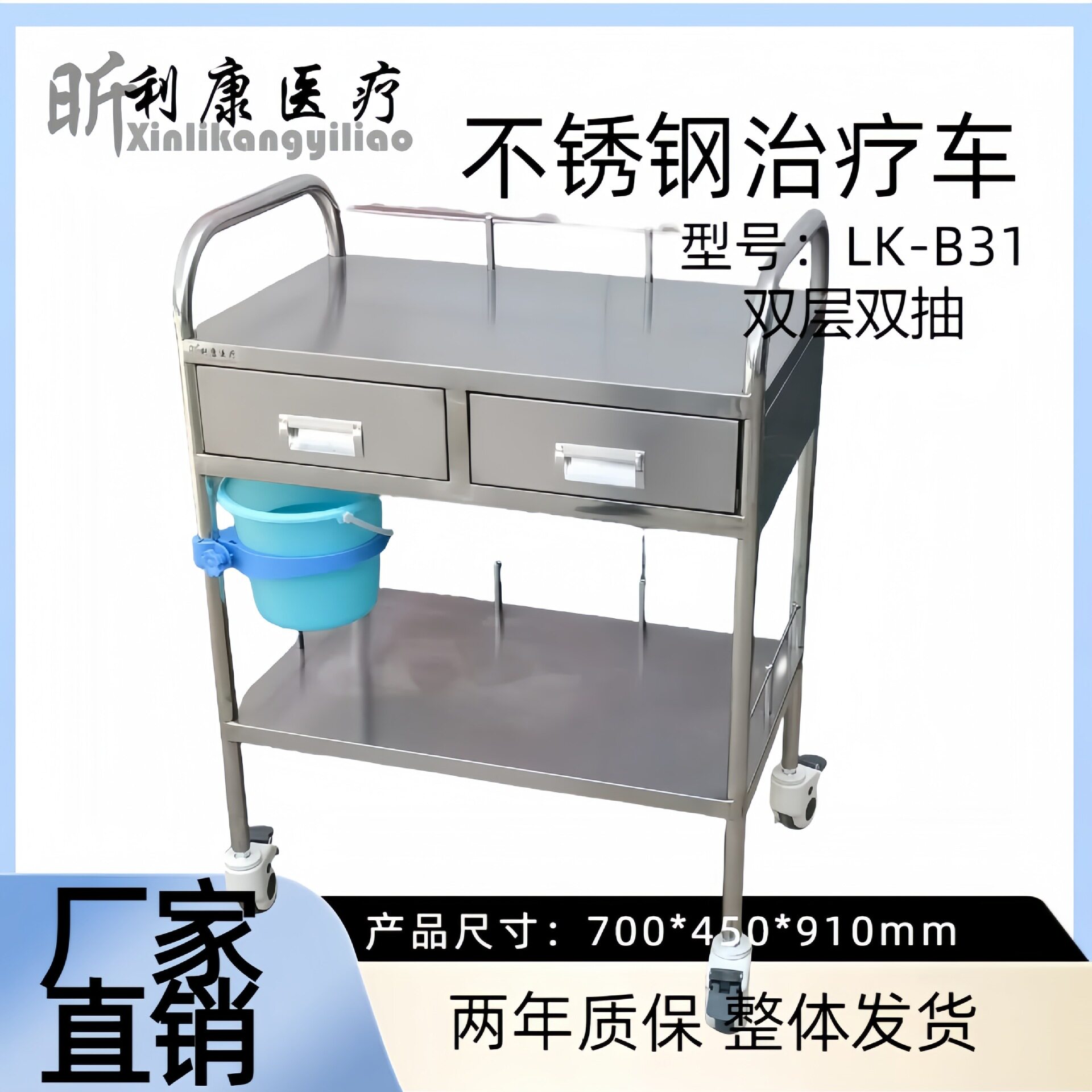 304双层不锈钢手推车学校实验室小推车净化无尘车间静音加厚推车