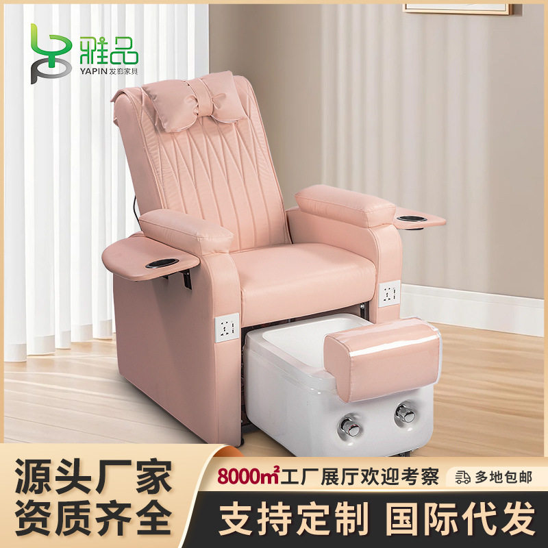 电动多功能可躺美甲美足椅