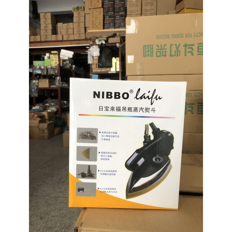 正品 日宝来福吊瓶蒸汽熨斗   工业用型中熨斗  家用型中熨斗