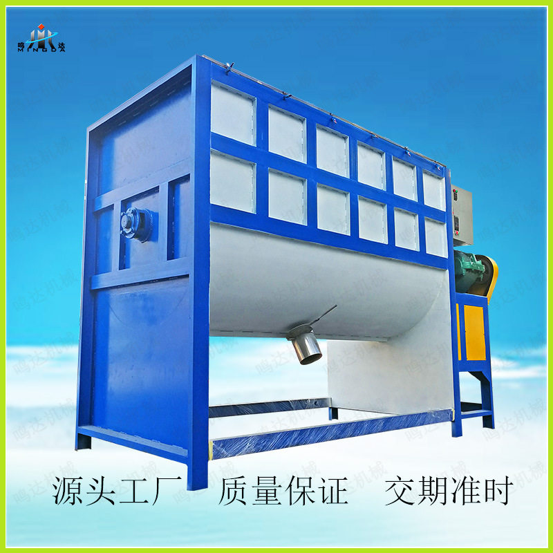 定制304不锈钢卧式粉体搅拌机