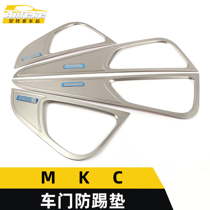 MKC车门不锈钢防踢垫亮片改装