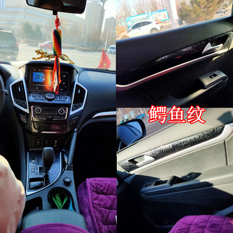 15-18款AX7中控碳纤维档位贴