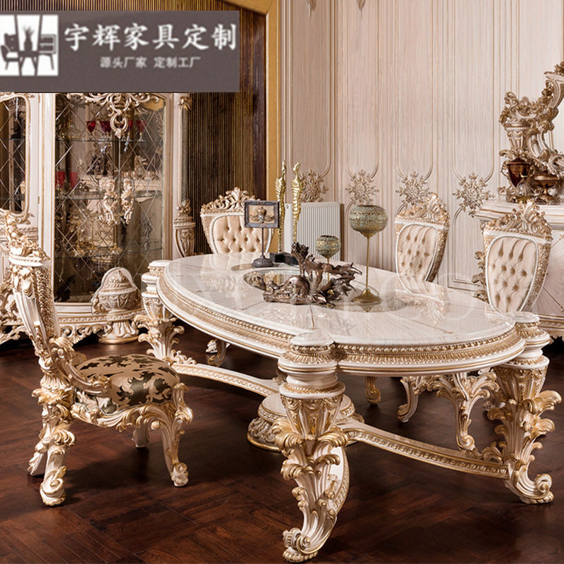 欧式奢华实木雕花餐桌椅组合别墅长餐台法式餐厅家用饭桌家具