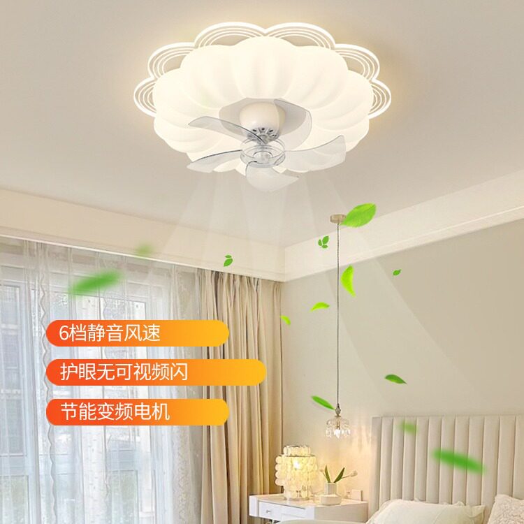 360°摇头静音变频奶油风风扇灯
